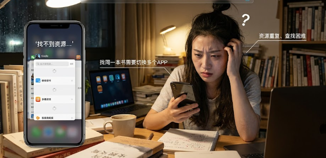 一键搞定电子书下载：深入剖析 ebook‑treasure‑chest 的实战价值